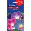 იპომეას თესლები